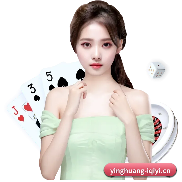 英皇娱乐 APP 界面 | yinghuang