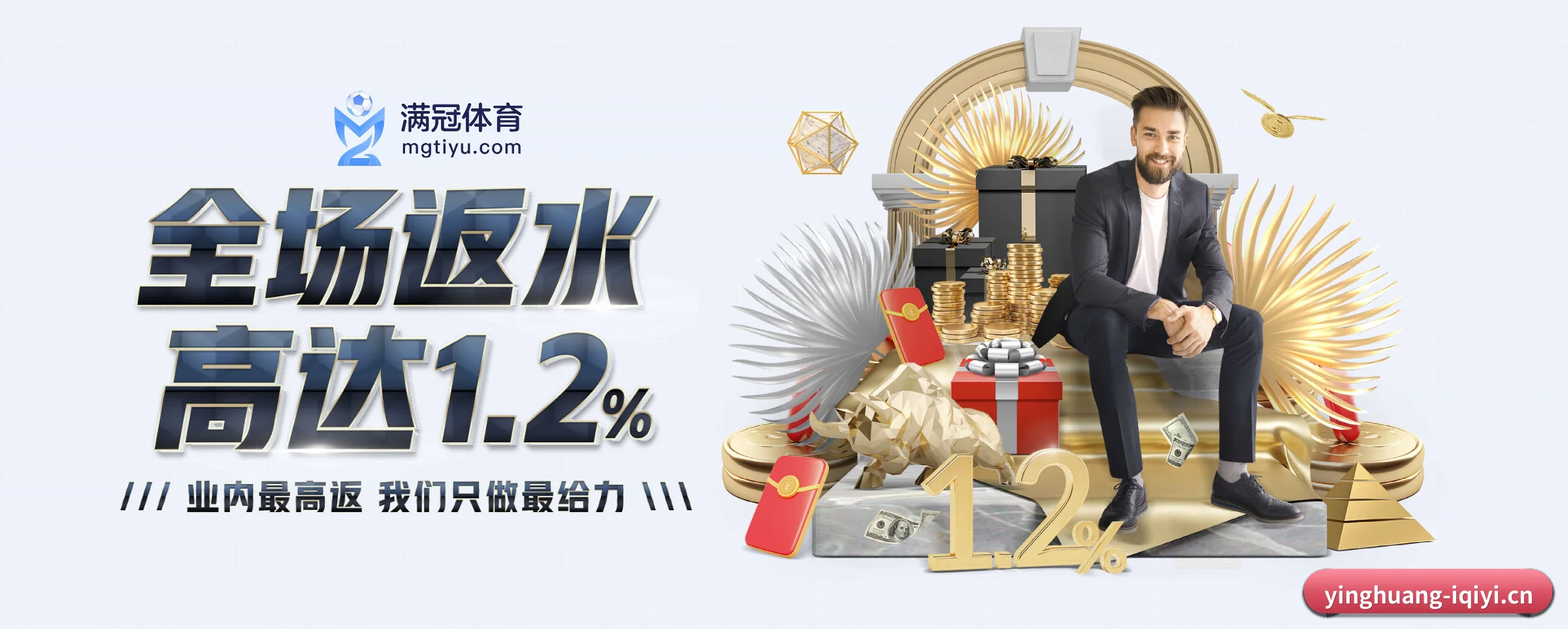 英皇娱乐 APP | yinghuang